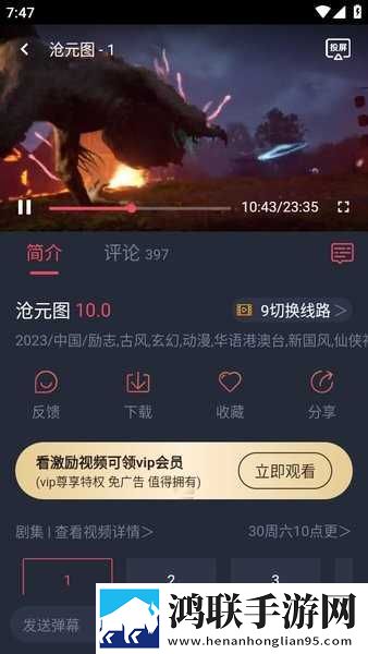 萌白酱弥漫甜味纯白旗袍MV歌词宅男免费版下载,萌白酱弥漫甜味纯白旗袍MV歌词抽奖版刺激下载