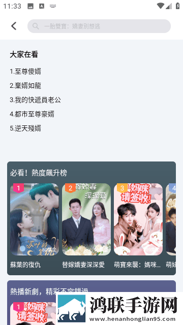 日韩大片ppt免费大全VIP版,日韩大片ppt免费大全无损版音质爆棚