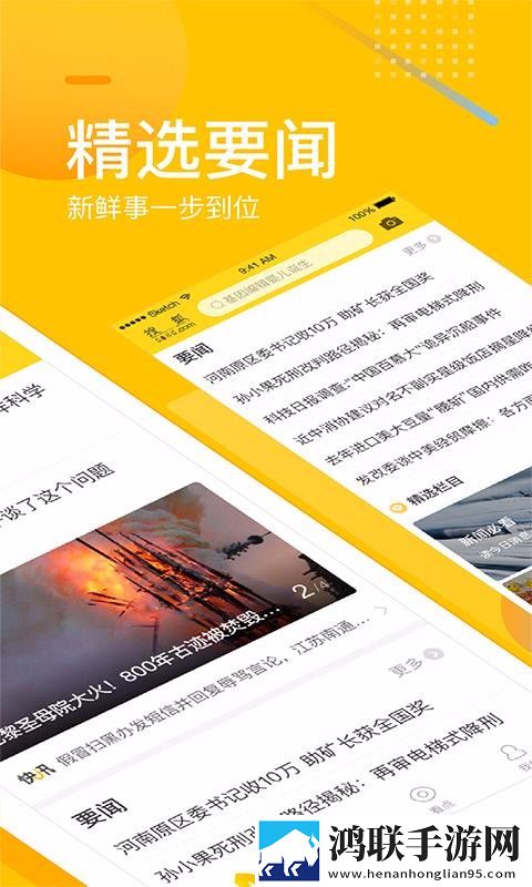 胬肉治疗完整版漫画版下载,胬肉治疗完整版才艺版惊艳下载
