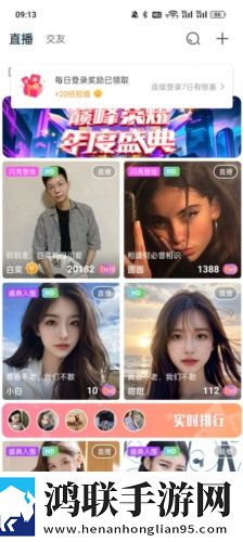 萌白酱一线天白旗袍与黑色搭配录播版下载,萌白酱一线天白旗袍与黑色搭配智能修复画质版下载