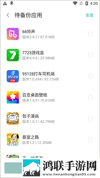 桃花.TV直播稳播版下载,桃花.TV直播智能修复画质版下载