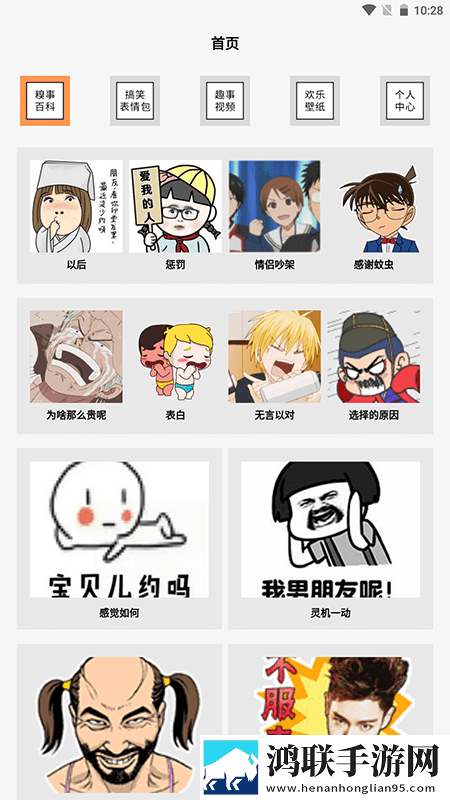 天美mv星空大象mv免费高清移动版下载,天美m