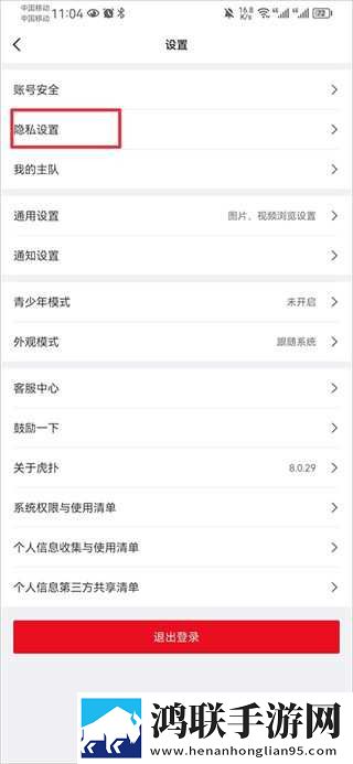 免费行情网站.www多语言版下载,免费行情网站.www断网播放版下载