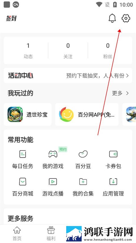 繁星直播聊天版下载,繁星直播公测体验版下载