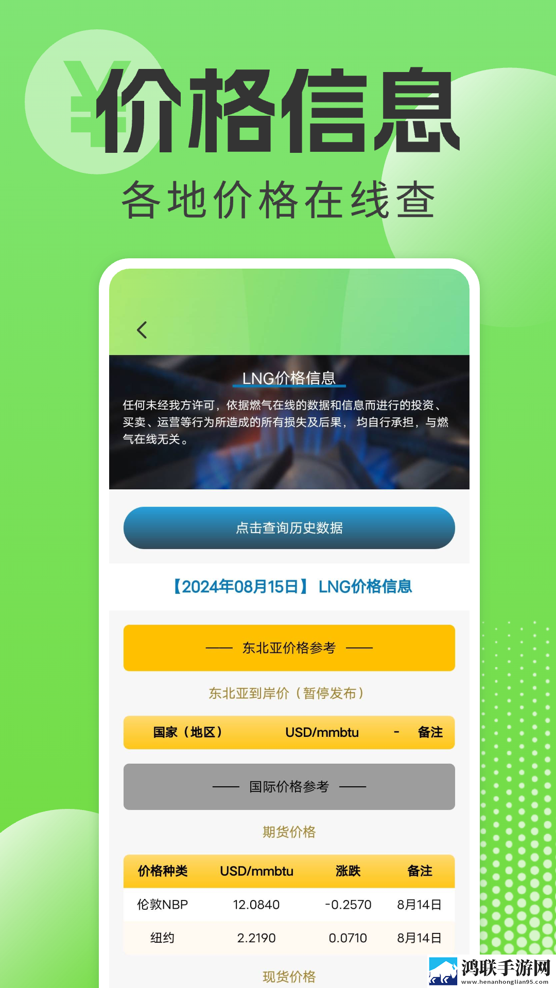 阿狸直播预览版下载,阿狸直播无损版音质爆棚下载