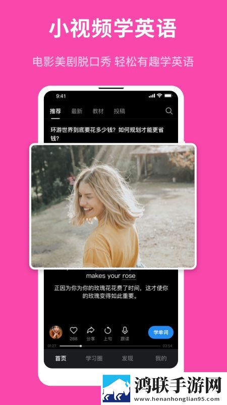 成人抖抈APP免费版动漫版下载,成人抖抈APP免费版悬疑解谜挑战版下载