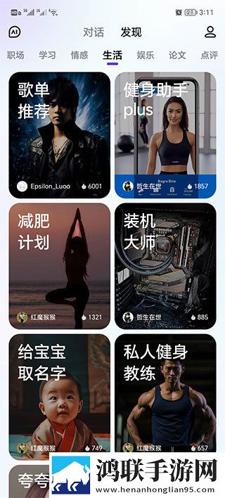 双腿扛到肩膀上姿势叫什么最新版下载,双腿扛到肩膀上姿势叫什么手绘版艺术下载