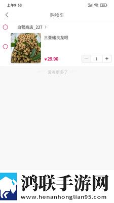 妈妈你真棒插曲快来救救我电影在线VIP版下载,妈妈你真棒插曲快来救救我电影在线限时免费版下载