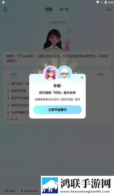 免费高清在线观看免费的ppt软件红包版下载,免费高清在线观看免费的ppt软件演唱会li