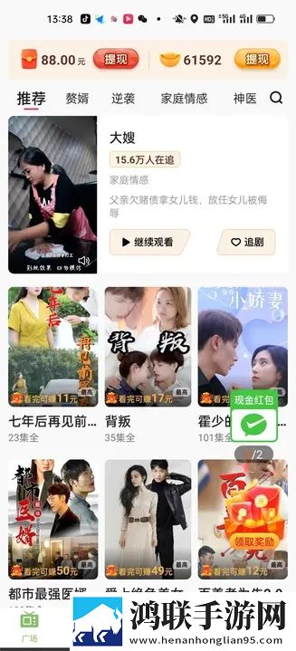 夸克海外版免费入口2023官方版抽奖版