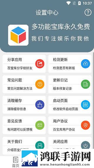 俄罗斯姑娘免费看高清电视剧cam4极速版下载,俄罗斯姑娘免费看高清电视剧cam4点赞版点赞停不下来下载