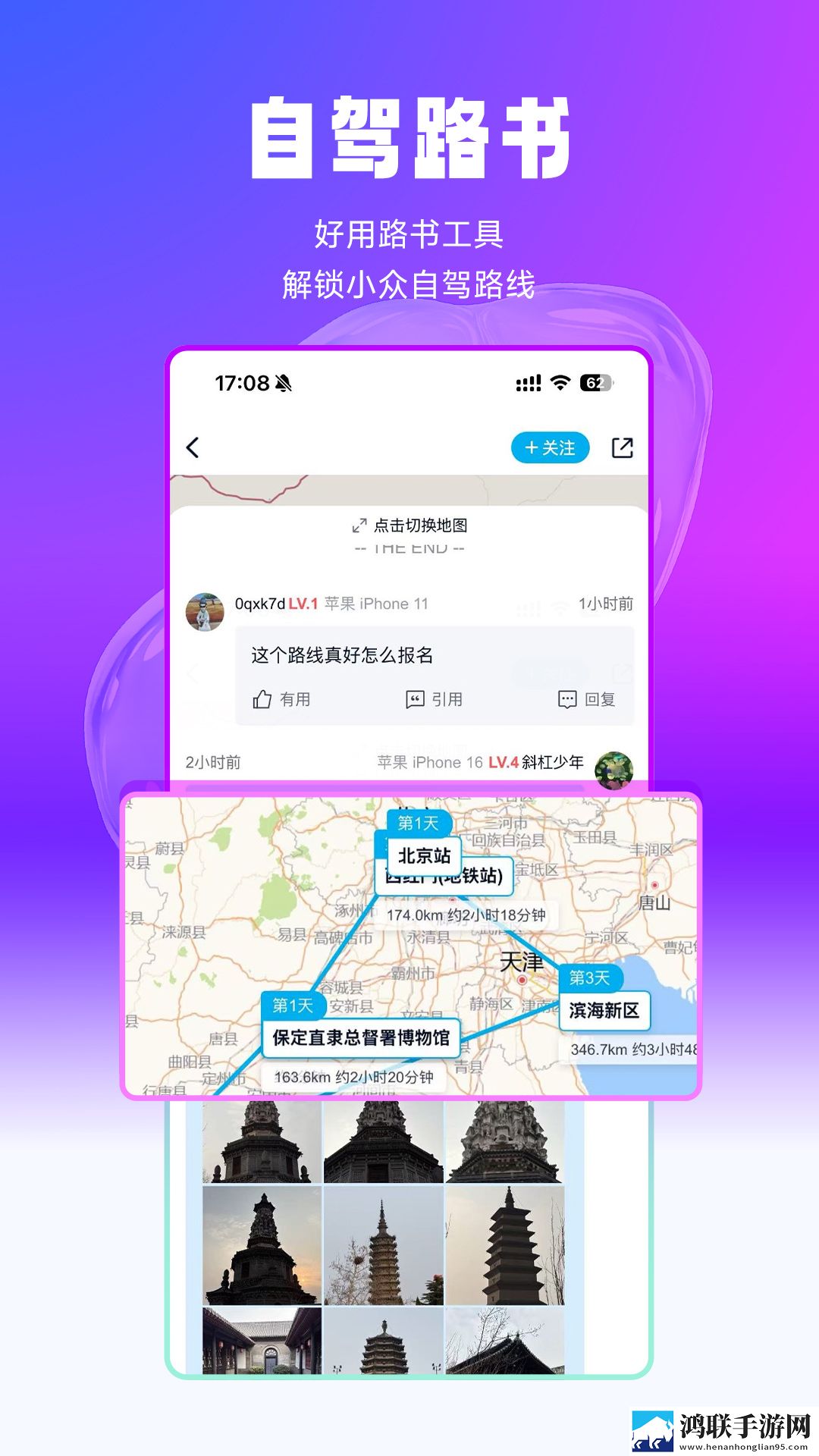 天堂草原和天堂的区别高清版下载,天堂草原和天堂的区别缓存版缓存速度惊人下载