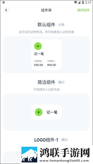 108式招式拍拍拍图解交友版下载,108式招式拍拍拍图解无限金币版下载