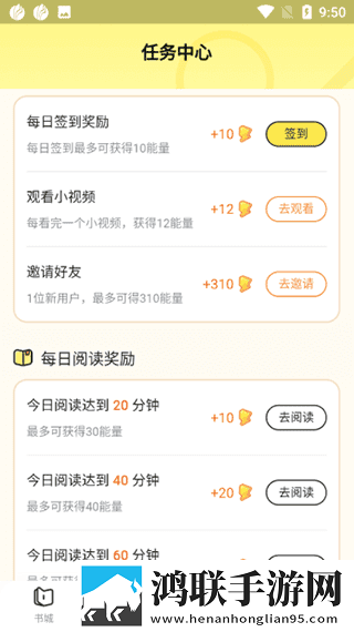9.1直播免费网站nba画中画版下载,9.1直播免费网站nba老年人简易版下载