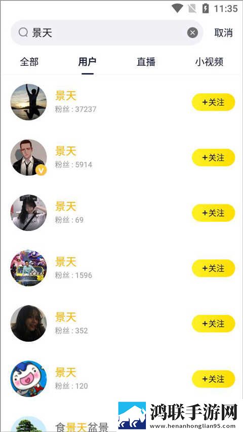 十大名阴排名一览表超流版下载,十大名阴排名一览表智能识别内容版下载