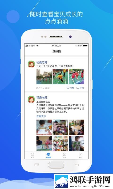 抖音app无人一区二区区别是什么红桃色定时播放版下载,抖音app无人一区二区区别是什么红桃色小窗版边看边聊两不误下载