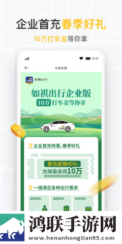 私密直播全婐APP免费魅影典藏版下载,私密直播全婐APP免费魅影安卓手机版下载