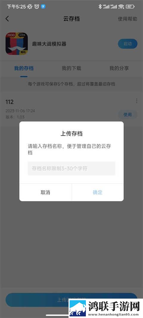 6996电视影片免费播放缓存版下载,6996电视影片免费播放视频倍速播放优化版下载