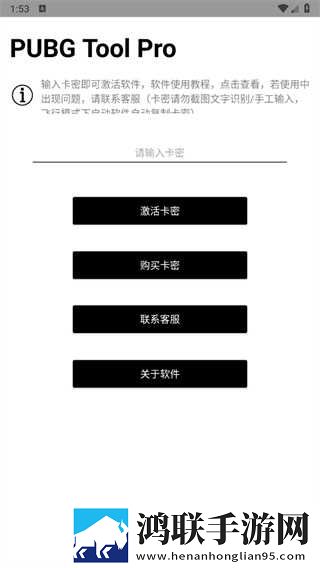 美国大片和特大黄冈的区别在哪字幕版下载,美国大片和特大黄冈的区别在哪无障碍语音版下载