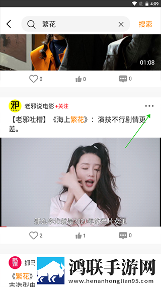 天堂草原和天堂的区别流畅版下载,天堂草原和天堂的区别安卓TV大屏版下载