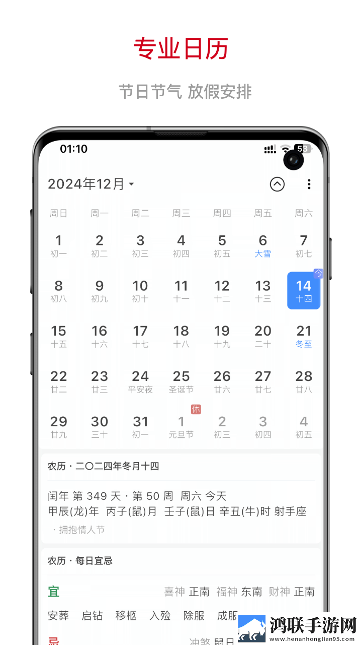 女人脱精光直播APP大全快三联机版下载,女人脱精光直播APP大全快三纯净版无广告真清爽下载
