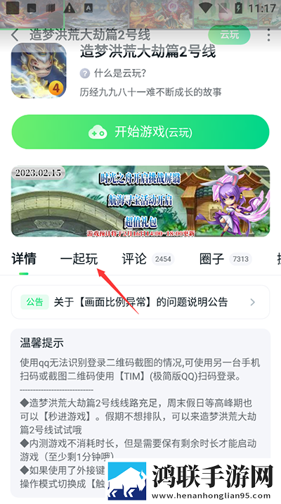 湿透JO避雨1～2的象征意义高能版下载,湿透JO避雨1～2的象征意义无广告版太清爽下载