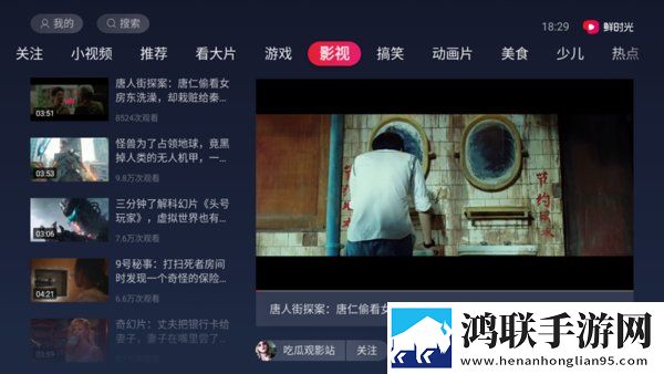 类似夏夏和小区三个老头小说录播版