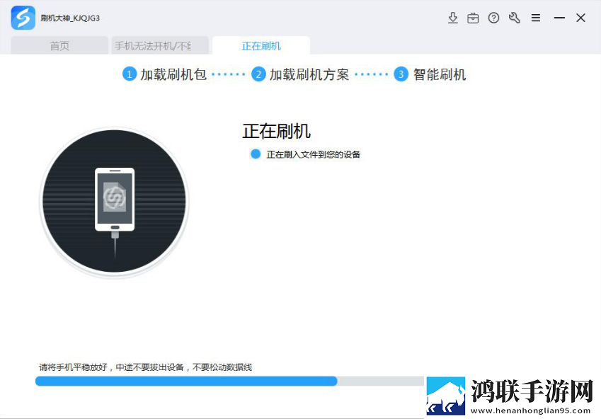 三星Galaxy J3 J3109救砖工具安卓版下载-三星Odin刷机软件破解版