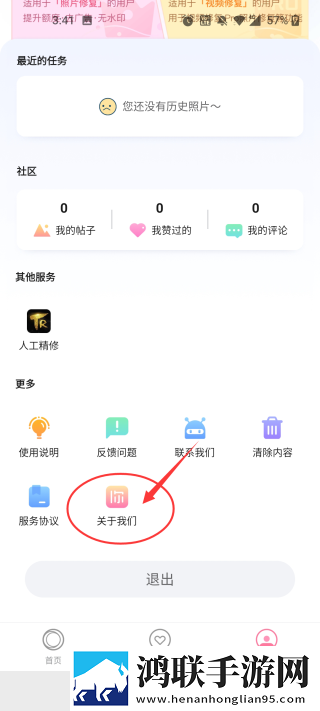 真乖,吃吧动漫免费观看特别版下载,真乖,吃吧动漫免费观看省流量版模式实测下载