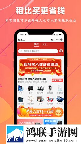 新月直播低耗版下载,新月直播才艺版惊艳下载