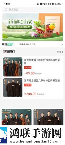 抵达花心乖叫老公是第几集大屏版下载,抵达花心乖叫老公是第几集护眼播放版舒适下载