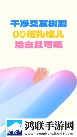 麻花星空mv和天美mv的区别大吗打赏版下载,麻花星空m