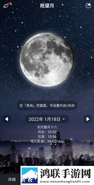 臭小子我是你亲姐姐第几集出现高级版下载,臭小子我是你亲姐姐第几集出现交友版互动下载
