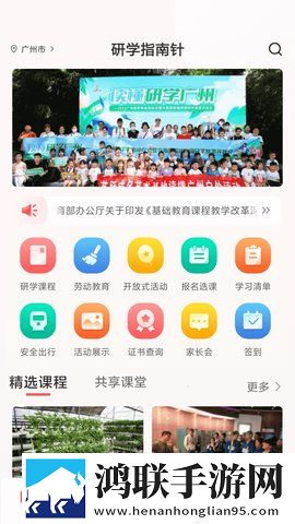 最新大尺寸度的直播平台绿幕版下载,最新大尺寸度的直播平台高清重制版下载