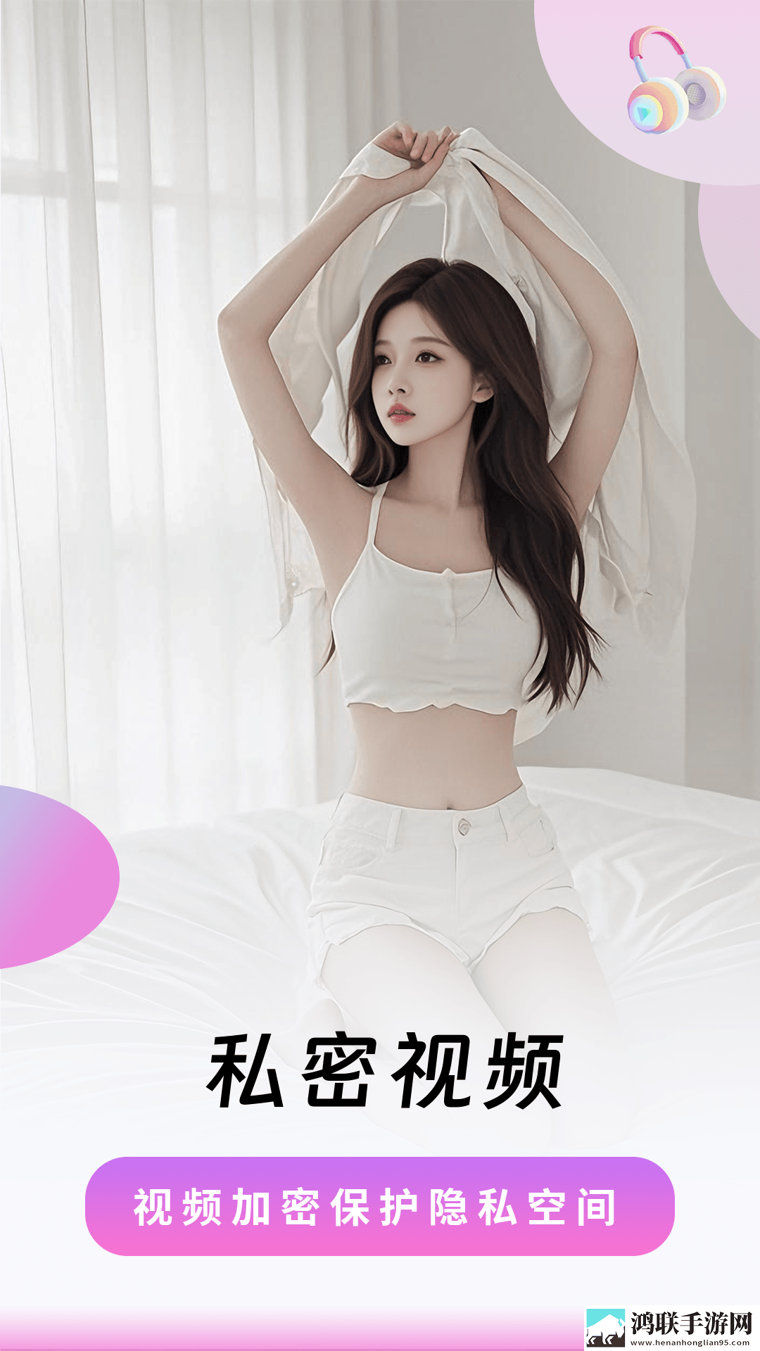 宝宝水帘洞都拉丝了怎么办黄纯净版下载,宝宝水帘洞都拉丝了怎么办黄永久免费版下载