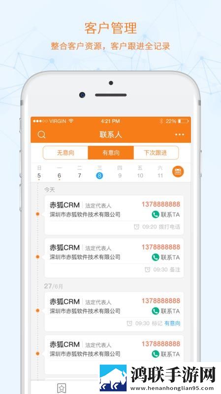 绿茶直播精简版下载,绿茶直播最新热播剧集版下载