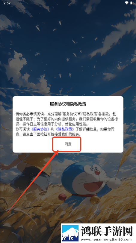 免费网站安全软件大全繁体版下载,免费网站安全软件大全情侣互动版下载