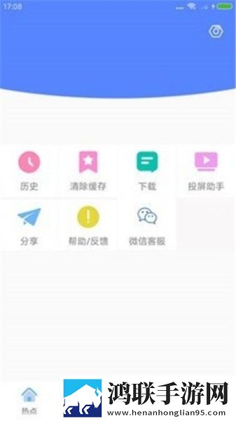 如何让男人舒服到怀疑人生呢循环版,如何让男人舒服到怀疑人生呢极速安装版安装速度惊人