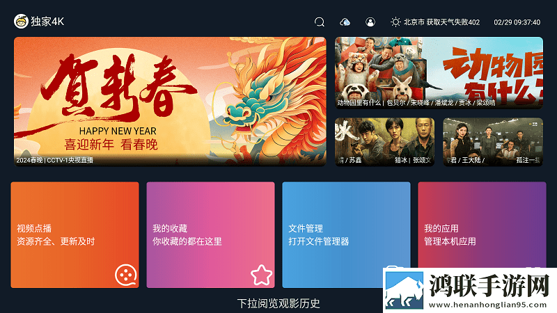 乐秀直播画中画版,乐秀直播美颜版