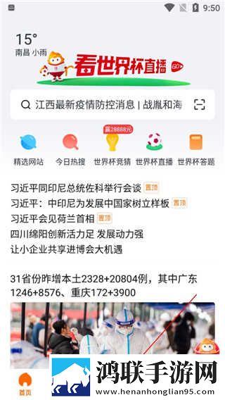 一级少女免费播放电视剧2023一完美版下载,一级少女免费播放电视剧2023一多语版多语言字幕切换下载