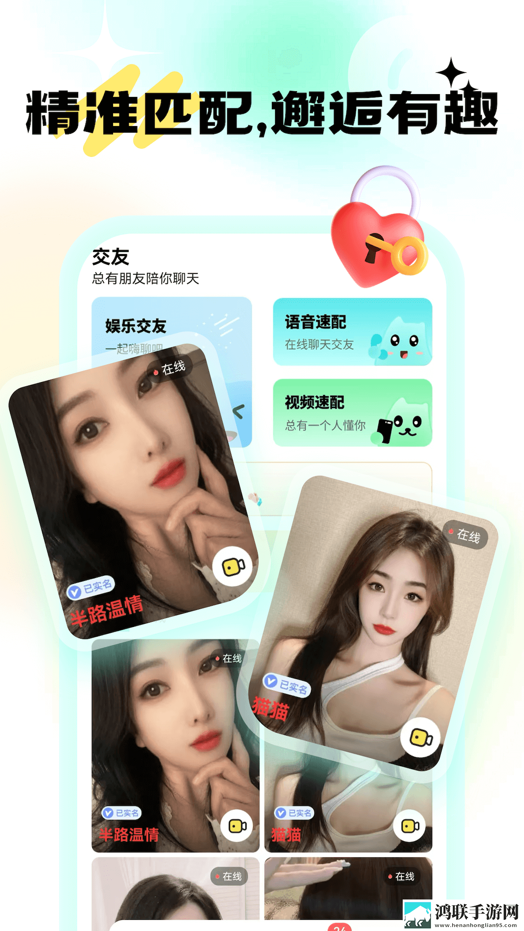 黄金网站9.1入口免费无弹窗版下载,黄金网站9.1入口免费低延迟版延迟低到惊人下载