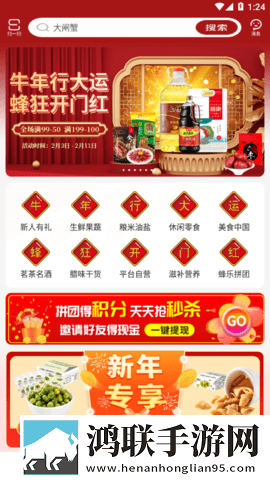 在闺蜜家休息她老公半夜回来无广版下载,在闺蜜家休息她老公半夜回来4K版极限画质下载
