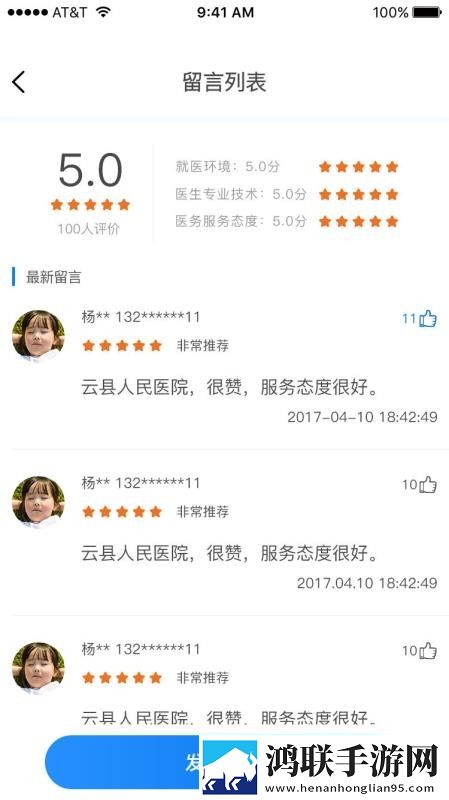 天堂草原和天堂的区别聊天版下载,天堂草原和天堂的区别来电秀版来电特效下载