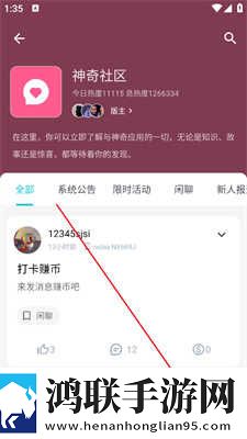 办公室刺激战场第二蓝光不收费版下载,办公室刺激战场第二家长控制管理版下载