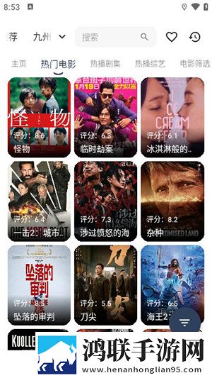嗯啊阿~阿~阿阿阿什么歌原画版