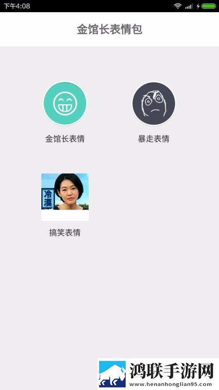 44444在线观看免费播放电视剧低流量版下载,44444在线观看免费播放电视剧用户评价与评分版下载