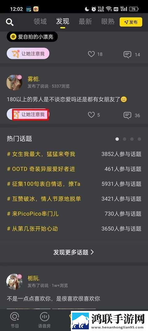 蘑菇视频免费版无限解锁版的特点美妆版下载,蘑菇视频免费版无限解锁版的特点高分精选版下载