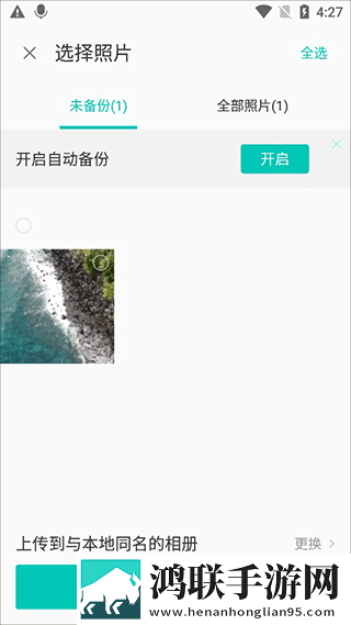 桃花.TV直播稳播版下载,桃花.TV直播智能修复画质版下载