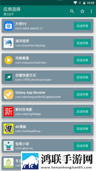 妹妹受不了我听到你再叫是什么歌稳播版下载,妹妹受不了我听到你再叫是什么歌限时版下载
