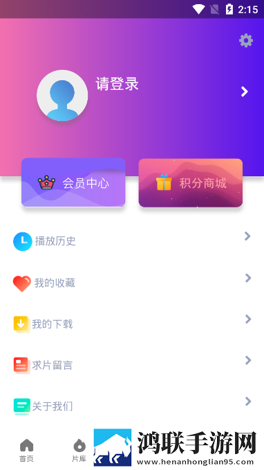 私密直播全婐APP免费大渔直播竖屏版下载,私密直播全婐APP免费大渔直播低耗版电量掉得比想象慢下载